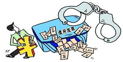 廈門一典當公司偷稅被罰百萬，畸形運營背后隱匿賬目手段曝光